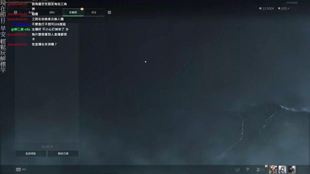 [三角洲行動]江湖練功房  看看今天能不能把標竿做了