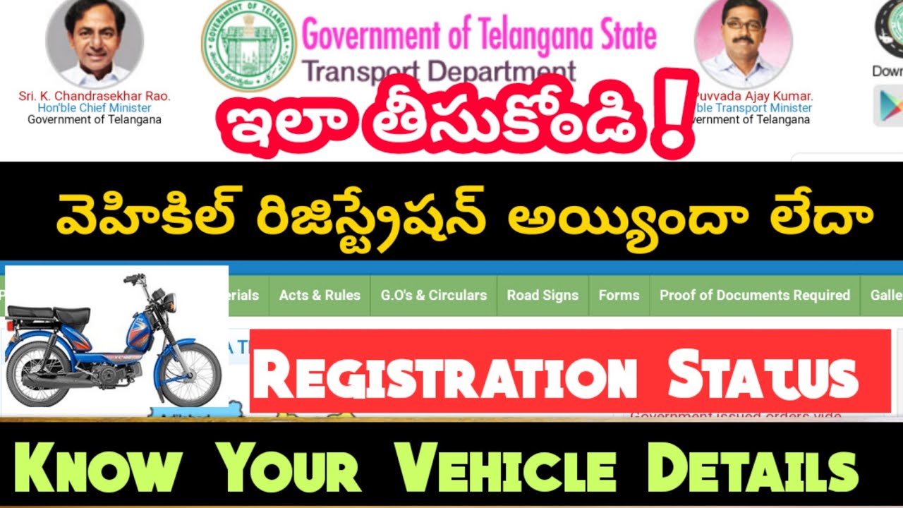 reassignment of vehicle meaning in telugu