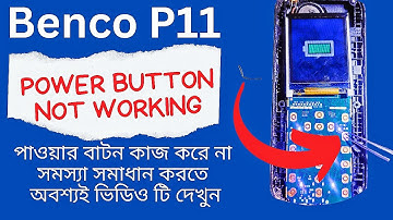 china mobile power button not working / Benco P11 Power key not Working Solution