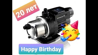 :   Grundfos MQ     !!! -   !