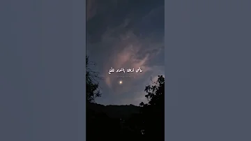 ه م و غ م المنشد أسامة مخيمر 