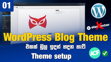 WordPress Custom Blog Theme Development | Sinhala Tutorial [Episode 01]  | Web Advisor