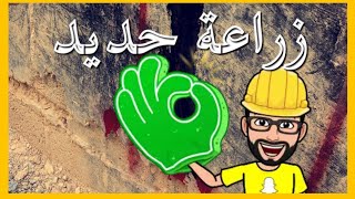 طريقة زراعة حديد التسليح - خطوات زرع اسياخ الحديد او الاشاير