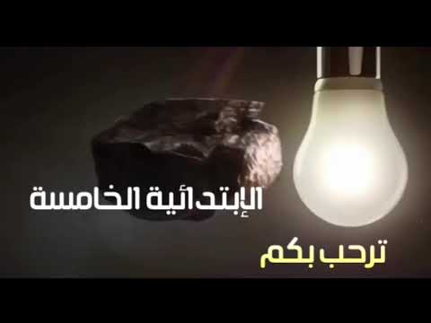 إذاعة يوم الخميس 27 6 1439 عن الموهبة من إعداد المعلمتين نورة سعد الحربي ووفاء الطاسان