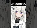 【らくがき】白い女の子を描いてみた #イラスト #イラストメイキング #shorts