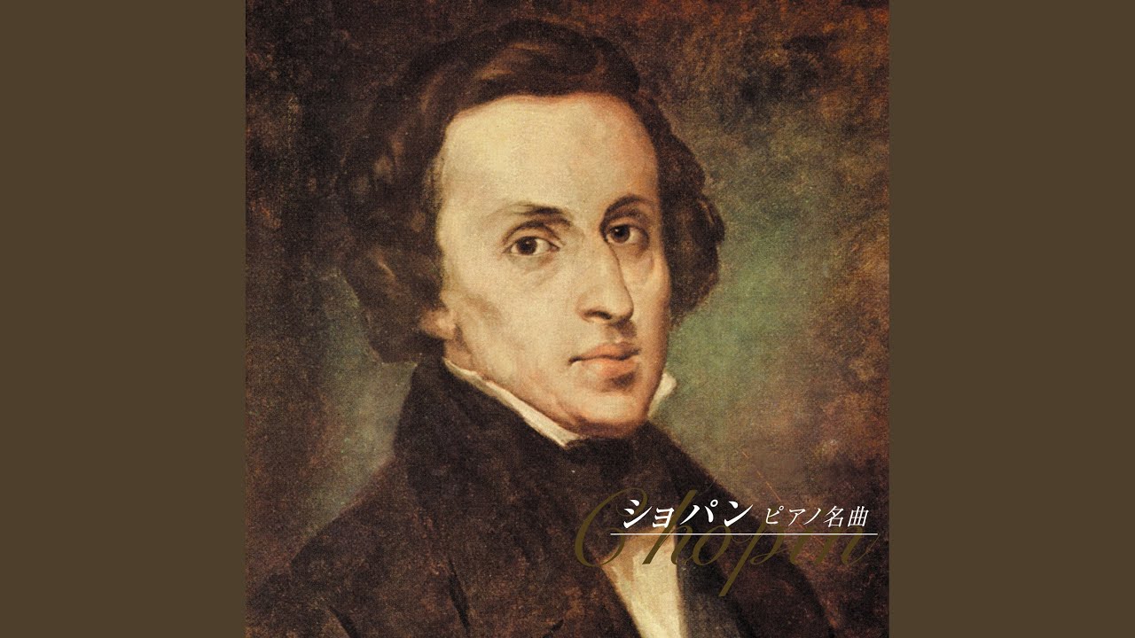 ショパン 別れの曲 ヤロスラフ ジェヴィエツキ Shazam