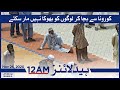 Samaa headlines 12am | Corona se bacha kar logo ko bhooka nahi maar sakte