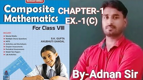 COMPOSITE MATHS-8 CHAPTER-1(RATIONAL NUMBER) EXERCISE-1(C)