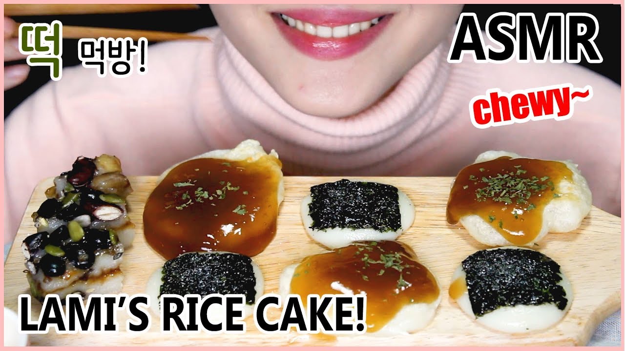 ASMR LAMI'S RICE CAKE !! EATING SOUNDS MUKBANG | 라미 떡  | VEGAN | NO TALKING 餅