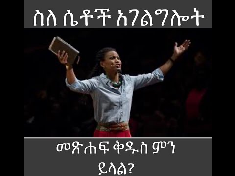 ቪዲዮ: ህልውናዎን በህይወት ምን ይሞላል?