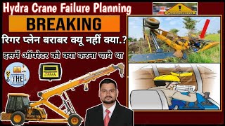 Why Safety Is Important In Hydra Crane || Operator Safety Points: How Operators Should Maintain S...
