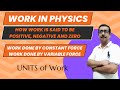 Work done in Physics| Positive, Negative, Zero Work| Work done by Constant and Variable Forces|