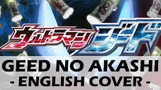 Video thumbnail of "GEED no Akashi (English Cover) - Ultraman Geed Opening"