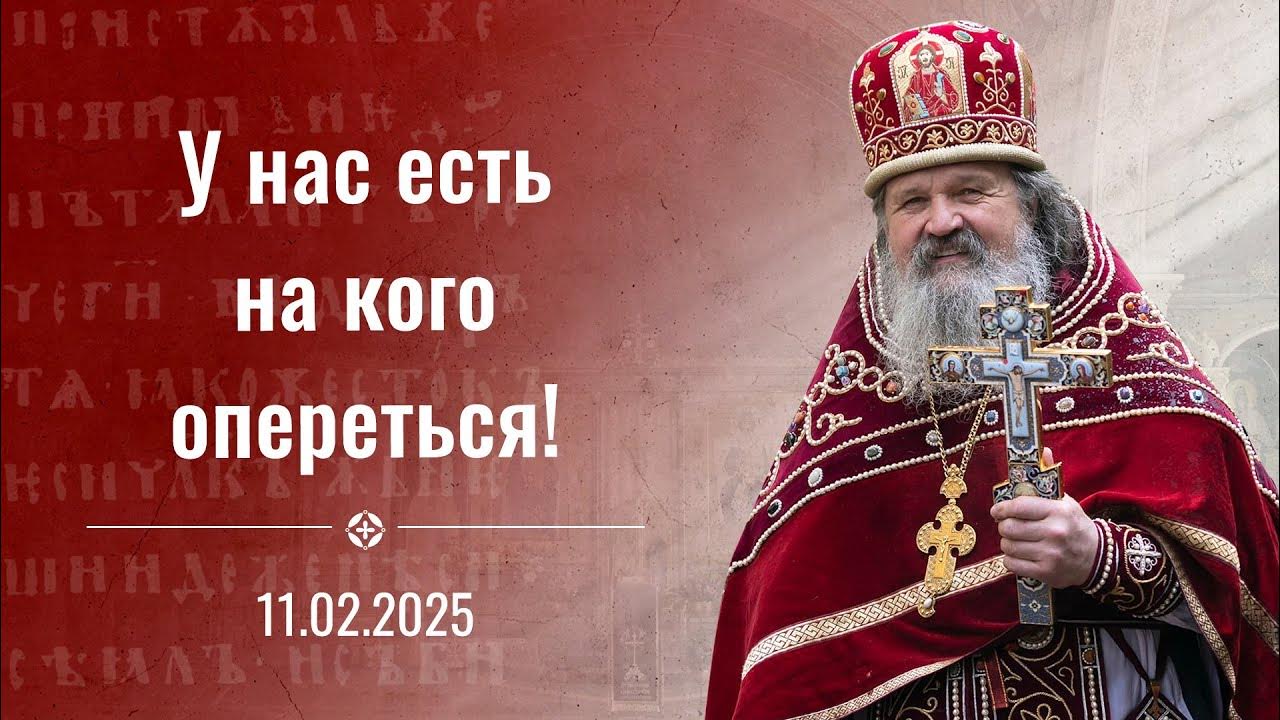 Как благодарите святых. Как благодарите святых