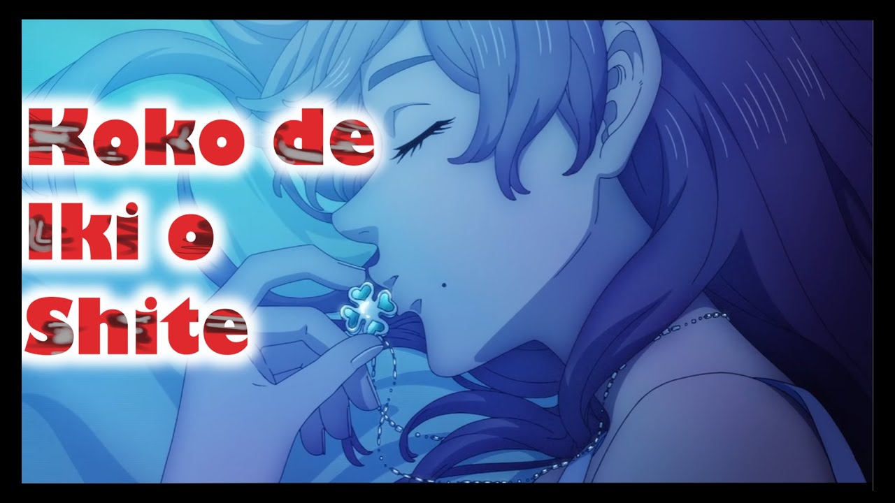 Koko de ike o Shite [Cover Zant 0709] - YouTube
