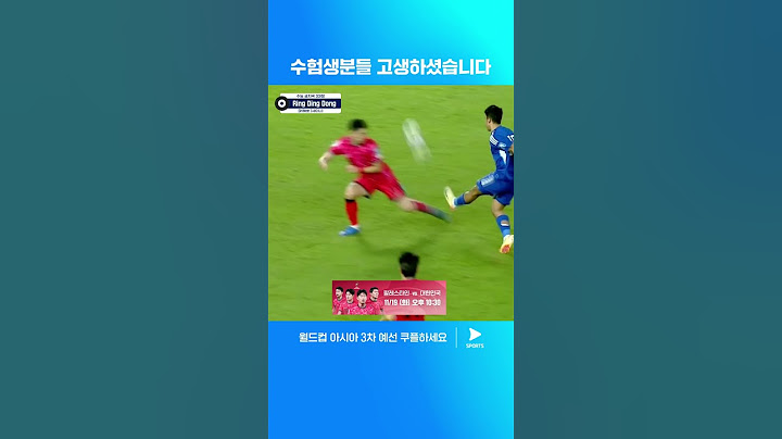 이제는 마음껏 들으세요! | 월드컵 아시아 3차 예선 | 쿠웨이트 vs 대한민국