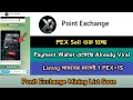 Point Exchange Mining TGE Offer 2026। Earn PEX Free Already Viral Project। Point Exchange Update,Stb