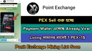 Point Exchange Mining TGE Offer 2026। Earn PEX Free Already Viral Project। Point Exchange Update,Stb