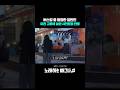 버스킹 중 등장한 일반인 미친 고음에 놀란 시민분들 반응ㄷㄷ 김현정 그녀와의 이별 버스킹 중 등장한 일반인 미친 고음에 놀란 시민분들 반응ㄷㄷ 김현정 그녀와의 이별