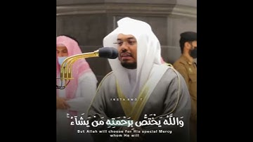 تلاوة بديعة للشيخ ياسر الدوسري من غريد الحرم | فجرية 3 صفر 1442 ھ