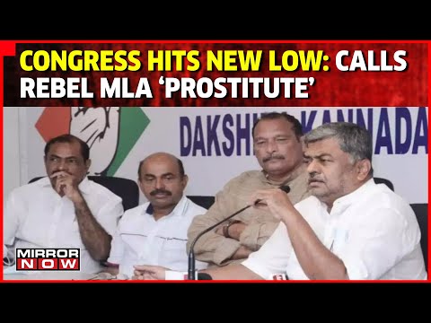 Congress Leader In Karnataka Compares Rebel MLAs To Prostitute From A Public Munch