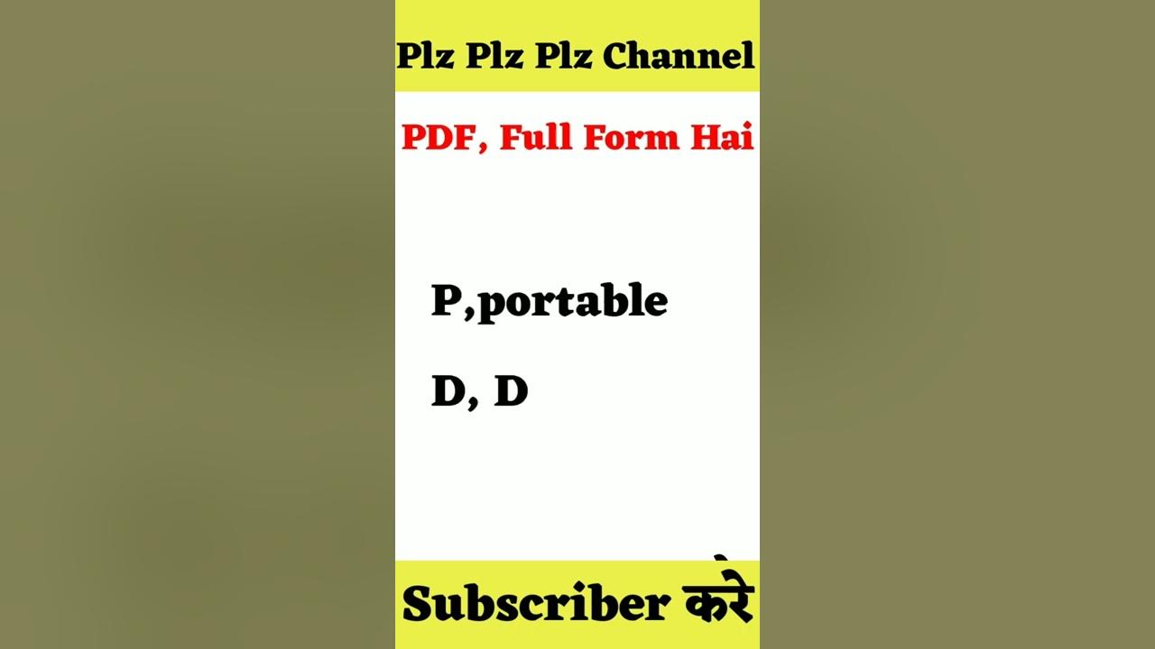 pdf-ka-full-form-kya-hai-ll-pdf-pura-name-kya-hai-ll-pdf-ka-hindi-arth