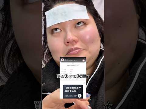 Laneigeのスリーピングマスクのチップ無くす民 #beauty #美容 #makeup #韓国コスメ