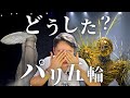 【パリ五輪】今度はオリンピックの閉会式が悪魔的だと大批判を受ける⁉︎