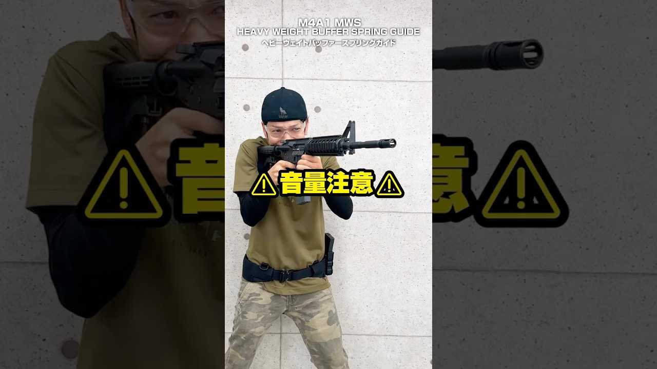 Wow, these M4A1 MWS parts are amazing! [Airsoft Gun] [New