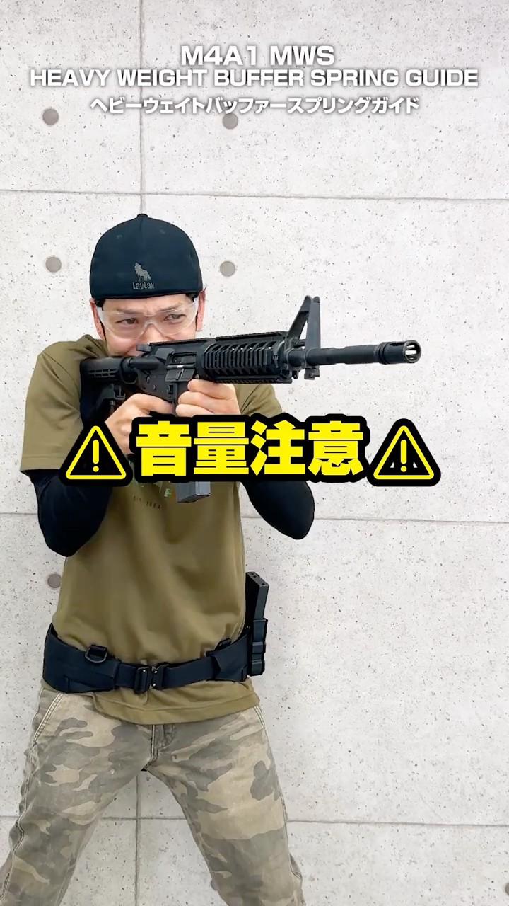 Wow, these M4A1 MWS parts are amazing! [Airsoft Gun] [New