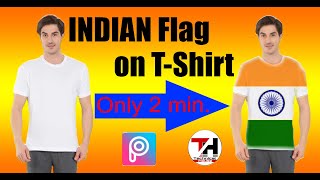 Indian Flag on T-Shirt Print in Hindi || Yash Patel || Pics art Tutorials screenshot 2