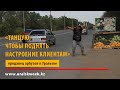 «Танцую, чтобы поднять настроение клиентам»: продавец арбузов в Уральске
