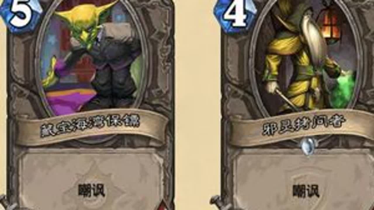 保镖这张牌在炉石到底有多权威？ #炉石传说 #炉石 #炉石传说otk #炉石传说花式斩杀