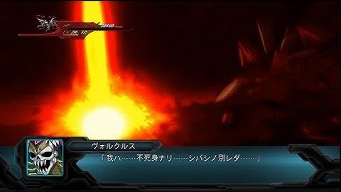 Super Robot Taisen OG 2nd ~Baform All Attacks V2~