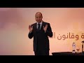 د محمد بهاء أبو شقة الجوانب العملية في قضايا المخدرات