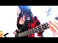 School Food Punishment - Futuristic Imagination ( Bass Cover ) // Instagram Video