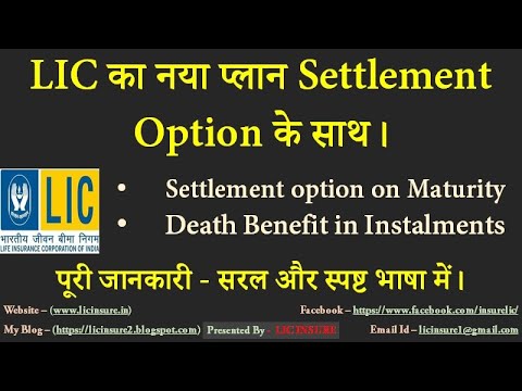 Tax advantage of maturity investment option