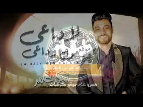 مهرجان غلطان في غيرتي عارف