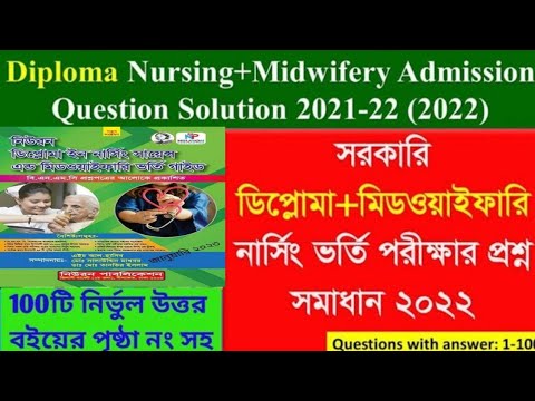 ভিডিও: অস্ট্রেলিয়ায় মাইকোলজি কোথায় পড়বেন?