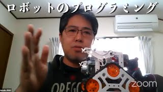中学生・高校生のためのプログラミングの教養講座　第二回「モノを動かすプログラミング」