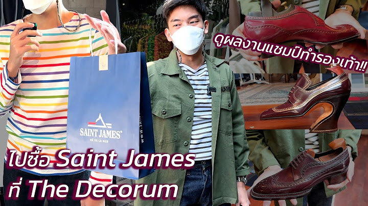 กระเป าย ห อ st.james ด ม ย pantip