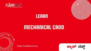 Mechanical CADD Training Centre screenshot 2