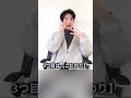 手話で「こだわり」| #1分手話