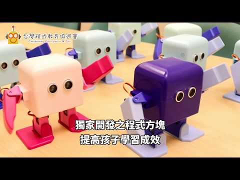 【micro:bit 應用展示】STEM系列營隊 NexusBot 跳舞機器人