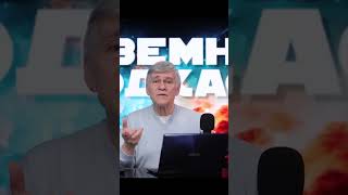 Самая темная планета \ Владимир Сурдин #космос #планеты #science #астрономия #shorts