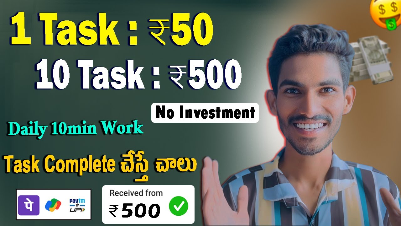 రోజు ₹500 ఫ్రీ టైం లో సప్పడించంది || New Earning App || Bonus Buddy App ...