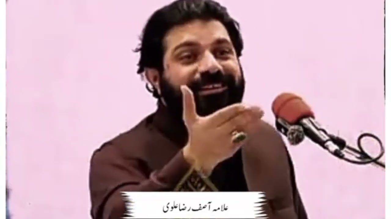 ALLAMA ASIF RAZA ALVI .| URDU MA