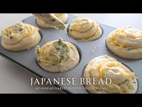 This No-Knead Garlic Butter Cheese Bread Will Ruin All Other Bread