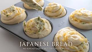 This No-Knead Garlic Butter Cheese Bread Will Ruin All Other Bread