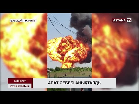 Video: Чиркөөдөгү жанды кантип айыктырса болот